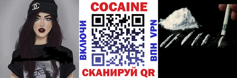 Хочу наркоту Спасск-Рязанский АМФ  Гашиш  Бошки Шишки  COCAIN  Alpha PVP 