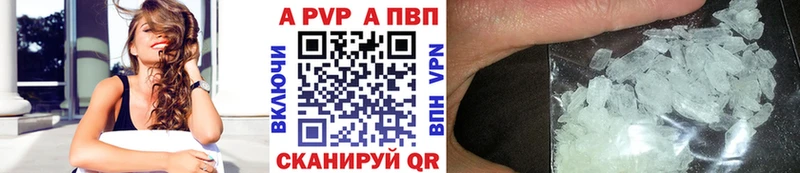 Alpha PVP СК КРИС  купить закладку  Спасск-Рязанский 