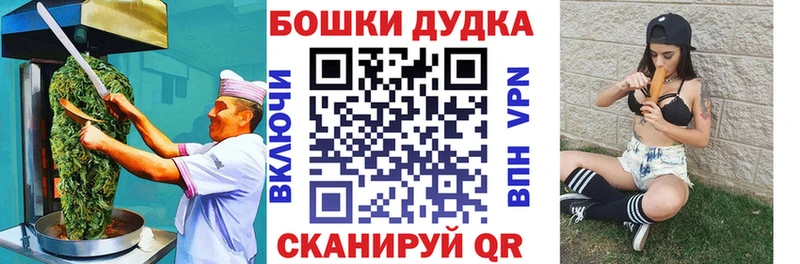 Cannafood марихуана  Спасск-Рязанский 