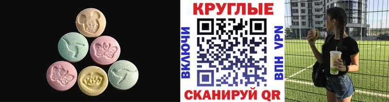 даркнет телеграм  Спасск-Рязанский  ЭКСТАЗИ 250 мг 