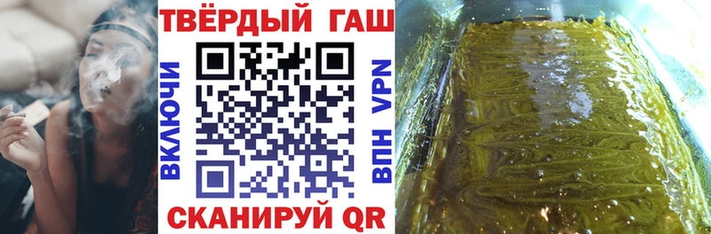 kraken рабочий сайт  Спасск-Рязанский  ГАШИШ гашик 