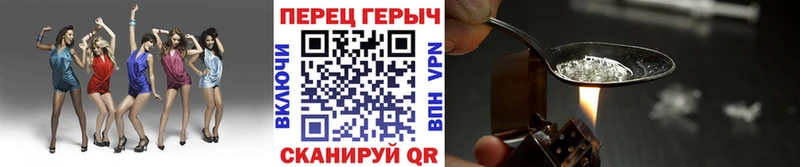 цены   Спасск-Рязанский  Героин гречка 