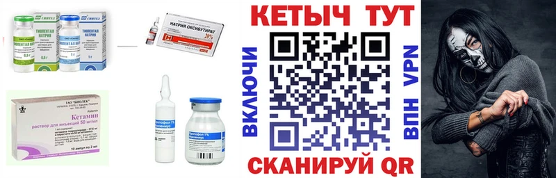 КЕТАМИН ketamine  купить наркоту  Спасск-Рязанский 