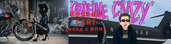 мефедрон Балахна