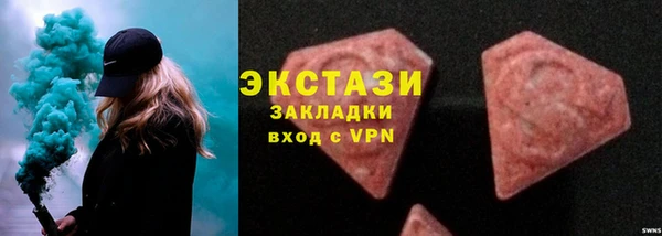 мефедрон Балахна