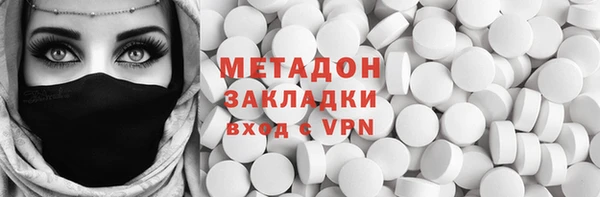 метадон Баксан