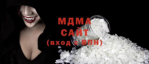 мефедрон Балахна