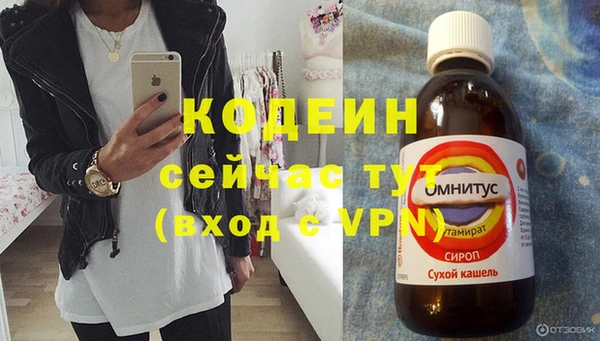 метадон Баксан