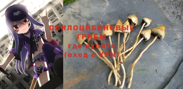 мефедрон Балахна