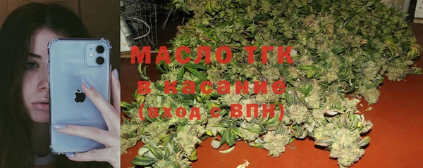 мефедрон Балахна