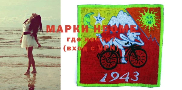 а пвп мука Балабаново