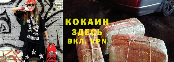 мефедрон Балахна