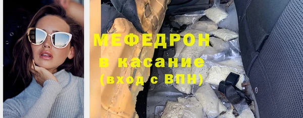 мефедрон Балахна