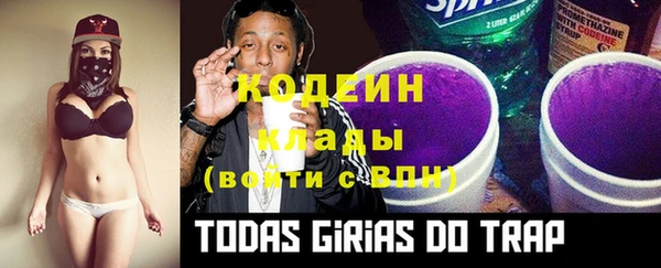 мефедрон Балахна