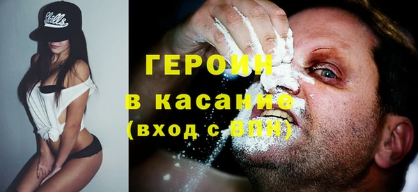 мефедрон Балахна