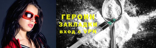 мефедрон Балахна