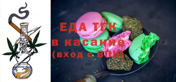 а пвп мука Балабаново