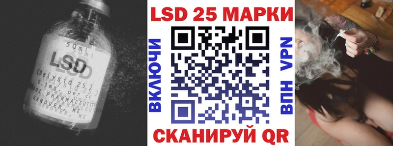 kraken tor  Спасск-Рязанский  ЛСД экстази кислота  хочу  
