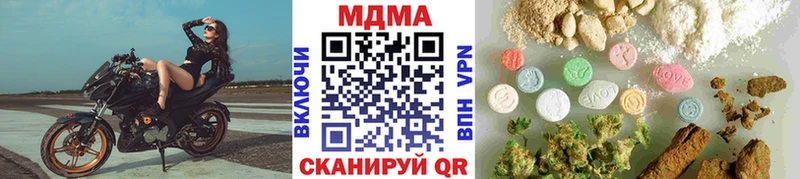 MDMA молли  Спасск-Рязанский 