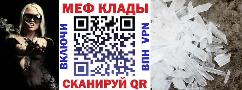 omg сайт  Спасск-Рязанский  Меф кристаллы 