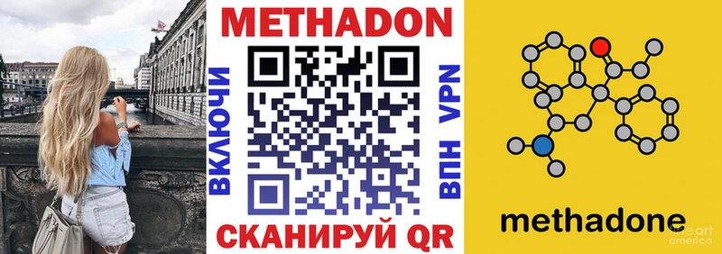 МЕТАДОН белоснежный  купить   Спасск-Рязанский 