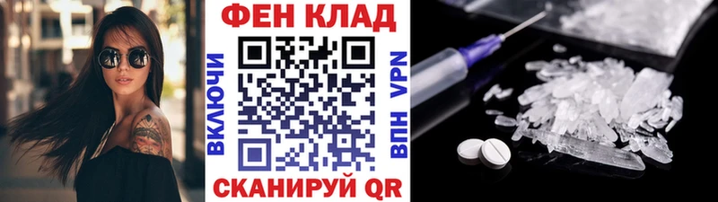 mega ссылки Спасск-Рязанский МЕТАМФЕТАМИН мет купить сайты