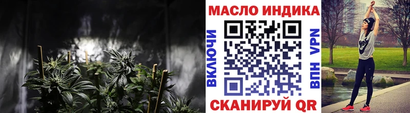 ТГК жижа  продажа наркотиков  Спасск-Рязанский 